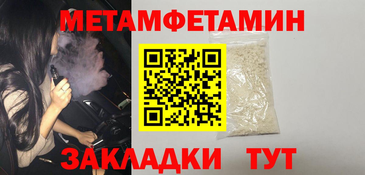 Amphetamine 98% Обь
