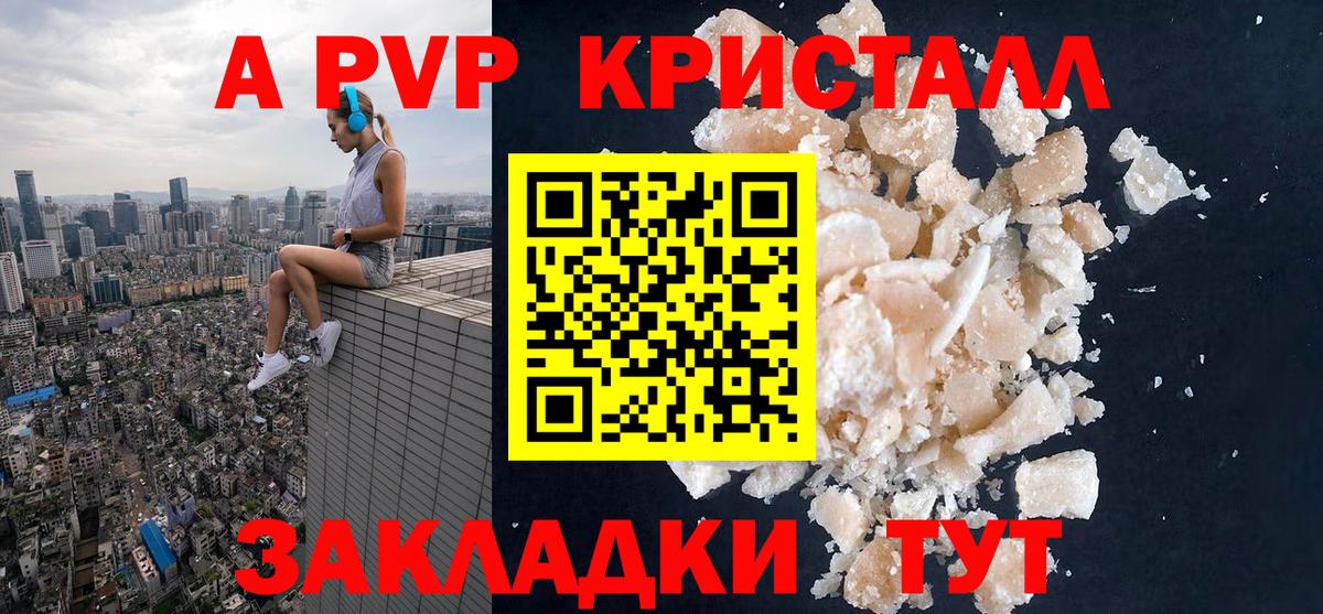 Alfa_PVP мука Обь