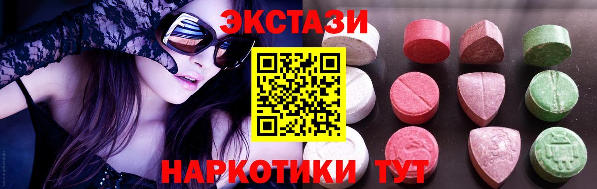 ЭКСТАЗИ Punisher  Вход с VPN  Ecstasy Дубай  Обь 