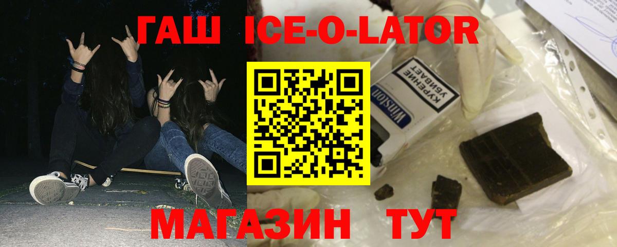 Гашиш AMNESIA HAZE  купить  сайты  Гашиш AMNESIA HAZE  Обь  Вход с VPN 