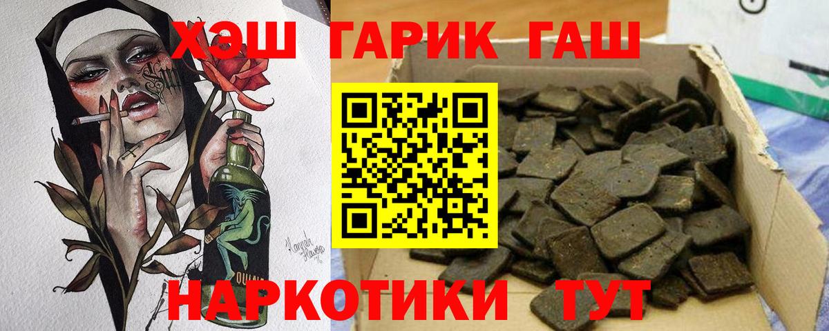 ГАШ Обь