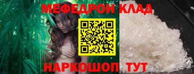 первитин Новодвинск