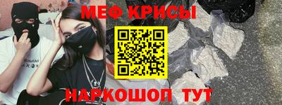 COCAINE Новокубанск