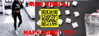 COCAINE Новокубанск