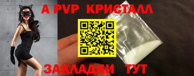 COCAINE Новокубанск