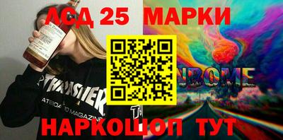 первитин Новодвинск