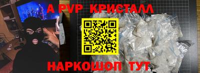 первитин Новодвинск