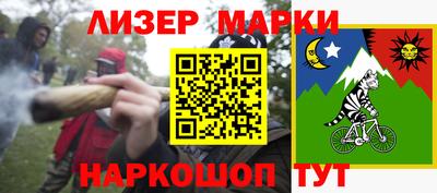 первитин Новодвинск