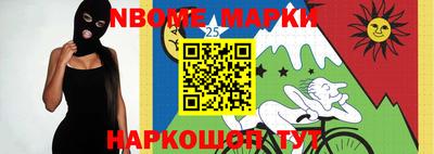первитин Новодвинск