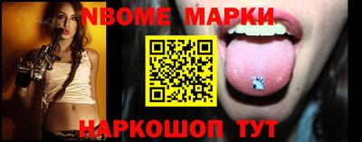 первитин Новодвинск
