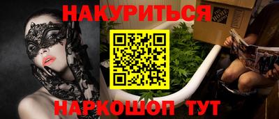 COCAINE Новокубанск