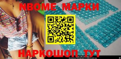 первитин Новодвинск