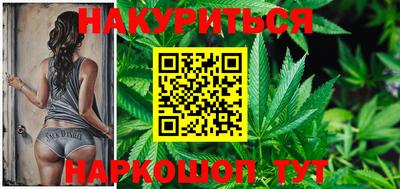 COCAINE Новокубанск