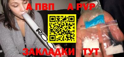 COCAINE Новокубанск