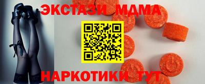 COCAINE Новокубанск
