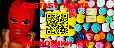 COCAINE Новокубанск