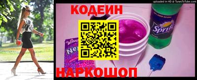 первитин Новодвинск