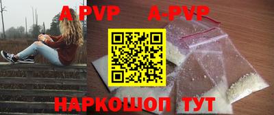 первитин Новодвинск
