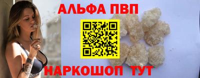 COCAINE Новокубанск