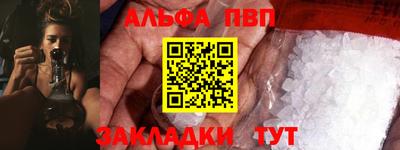 первитин Новодвинск