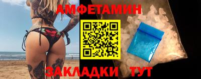хмурый Новозыбков