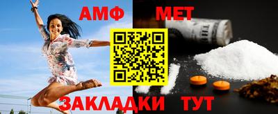 первитин Новодвинск
