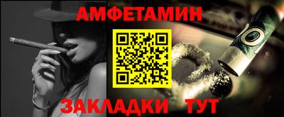 первитин Новодвинск