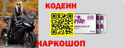 COCAINE Новокубанск