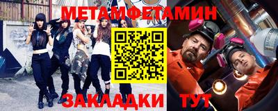 первитин Новодвинск