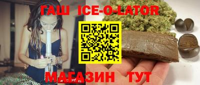 COCAINE Новокубанск