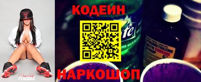 первитин Новодвинск