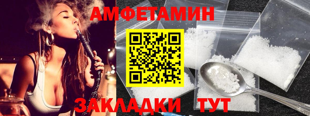 Обь  Метамфетамин пудра  Вход с VPN 