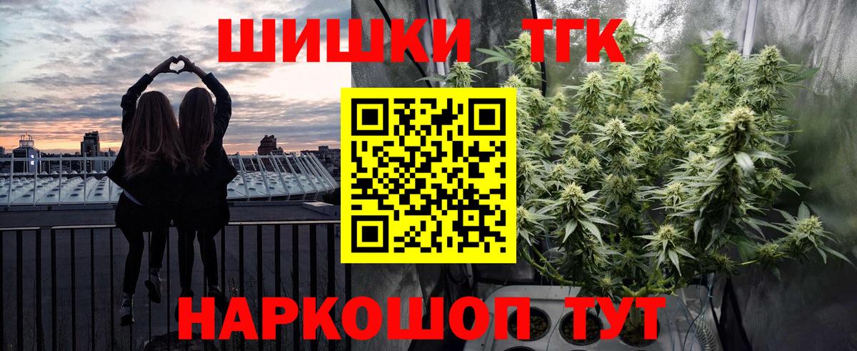 Обь  Марихуана план  Конопля ГИДРОПОН  Конопля OG Kush  Вход с VPN 